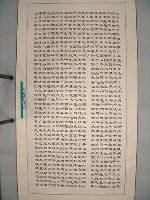 藏品(三民主義)的圖片